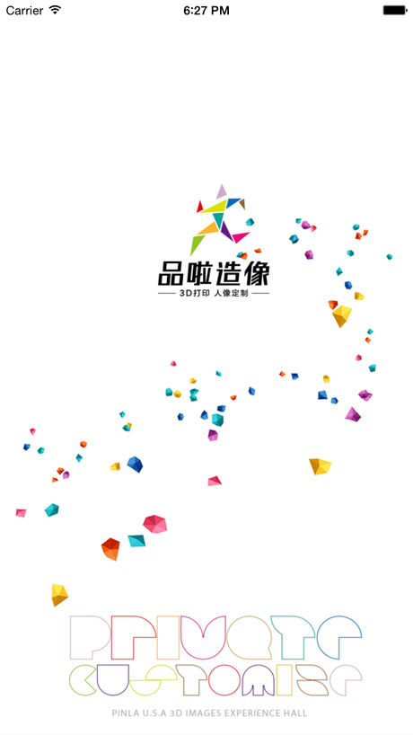 3DME安卓版
