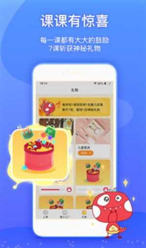魔力恐龙苹果版