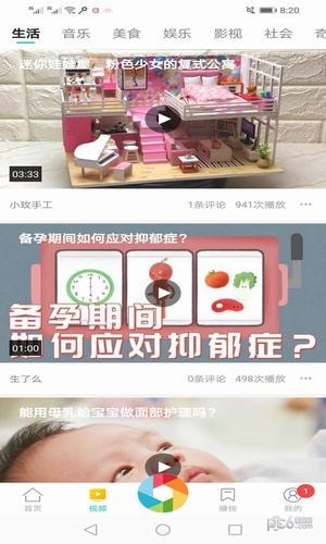 海星阅读