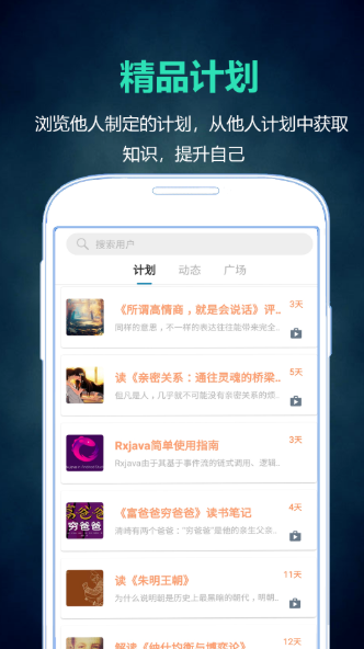轻松说霸苹果版
