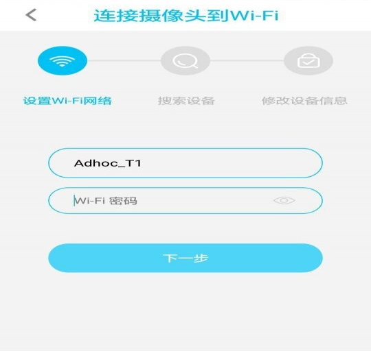 UBell安卓版