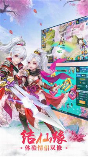 西游群英传