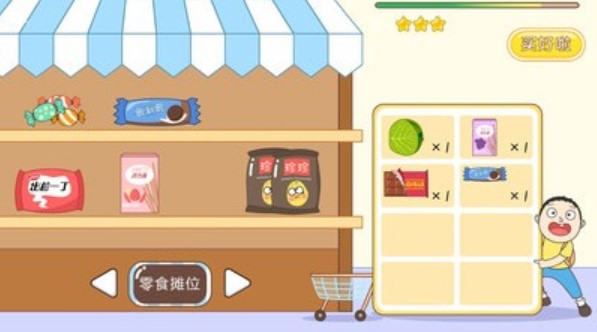 豆苗闪算苹果版