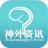 神外资讯苹果版 神外资讯苹果版
