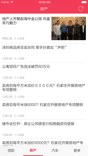 皮皮贷苹果版