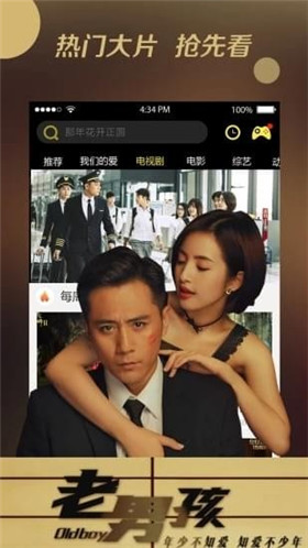 小秦出行苹果版