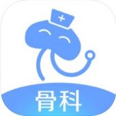 骨科挂号苹果版 骨科挂号苹果版