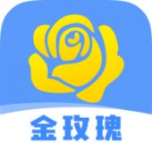 金玫瑰 金玫瑰