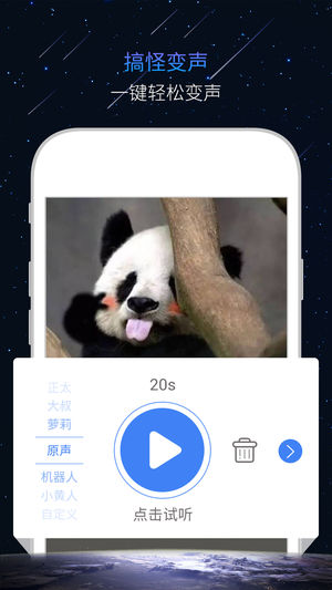 嗷呜苹果版