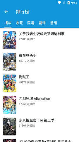 嘀嘀动画安卓版