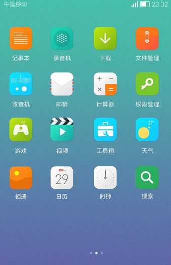 Hi桌面安卓版