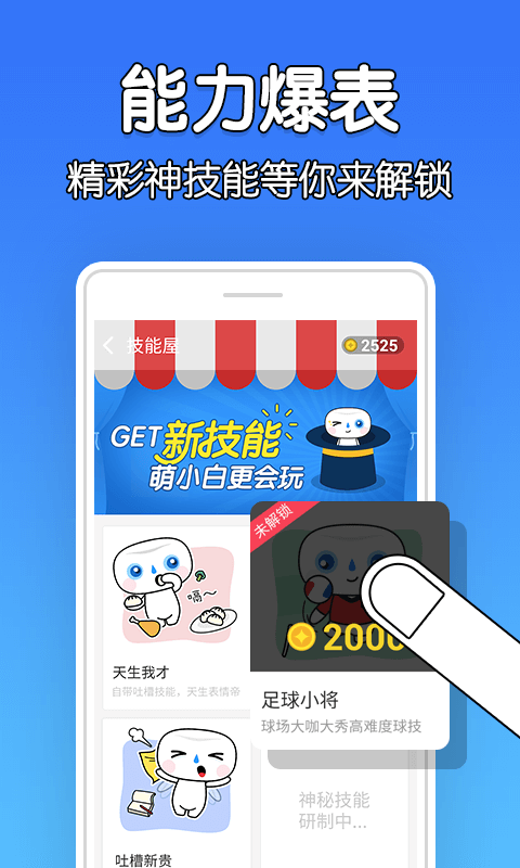 桌面宠物安卓版