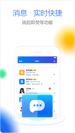 我约苹果版