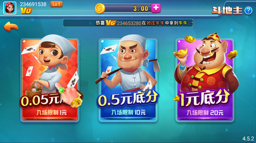 无他棋牌