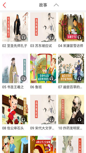 南瓜悦读苹果版