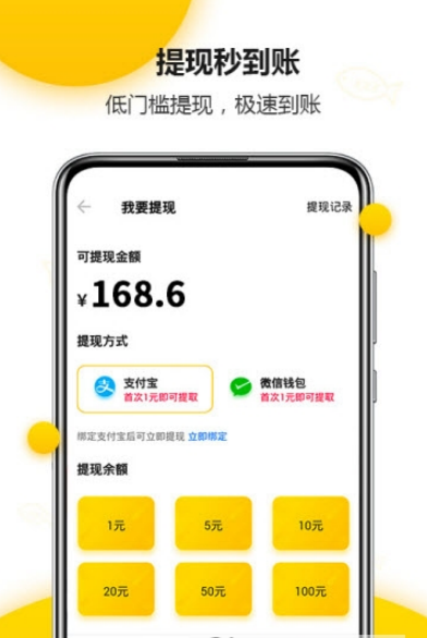 有鱼头条