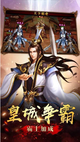 蓝月传奇来了