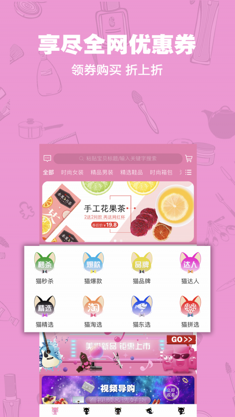 猫掌柜