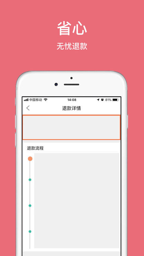 C车苹果版
