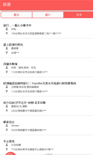 书窝安卓版