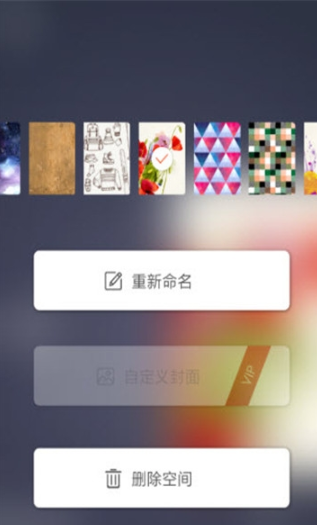 3D绘图安卓版