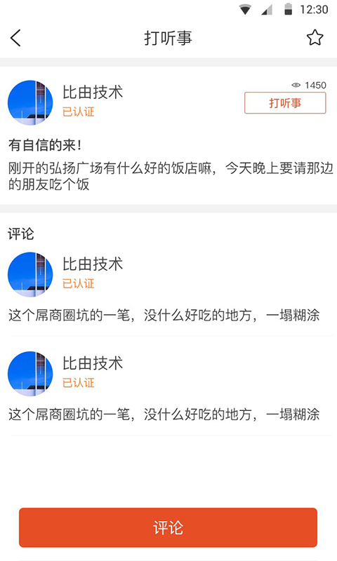 申边苹果版