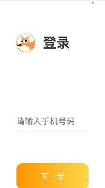 袋鼠赚钱安卓版