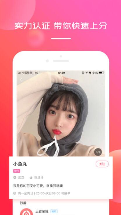 皮皮PiPi苹果版
