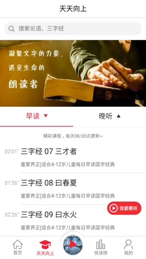 南瓜悦读苹果版