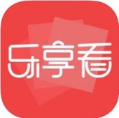乐享看1 苹果版 乐享看1 苹果版