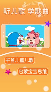 睡前故事