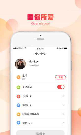 圈圈读书