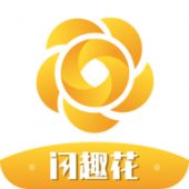 闪趣花 闪趣花