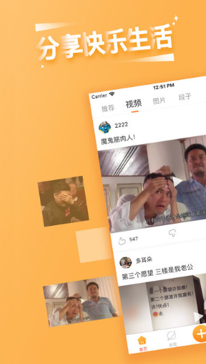 可乐猫苹果版