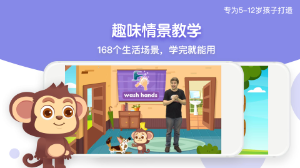 糖果英语安卓版
