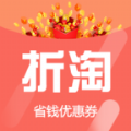 折淘优惠券 折淘优惠券
