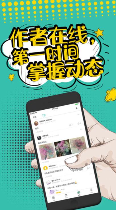 夜读小说苹果版