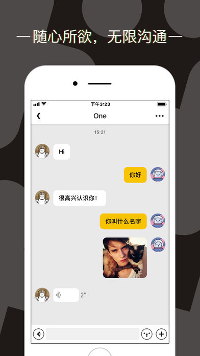 Puchi社交苹果版