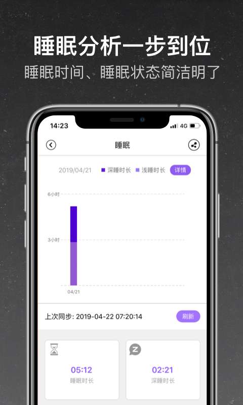 和苗运动安卓版