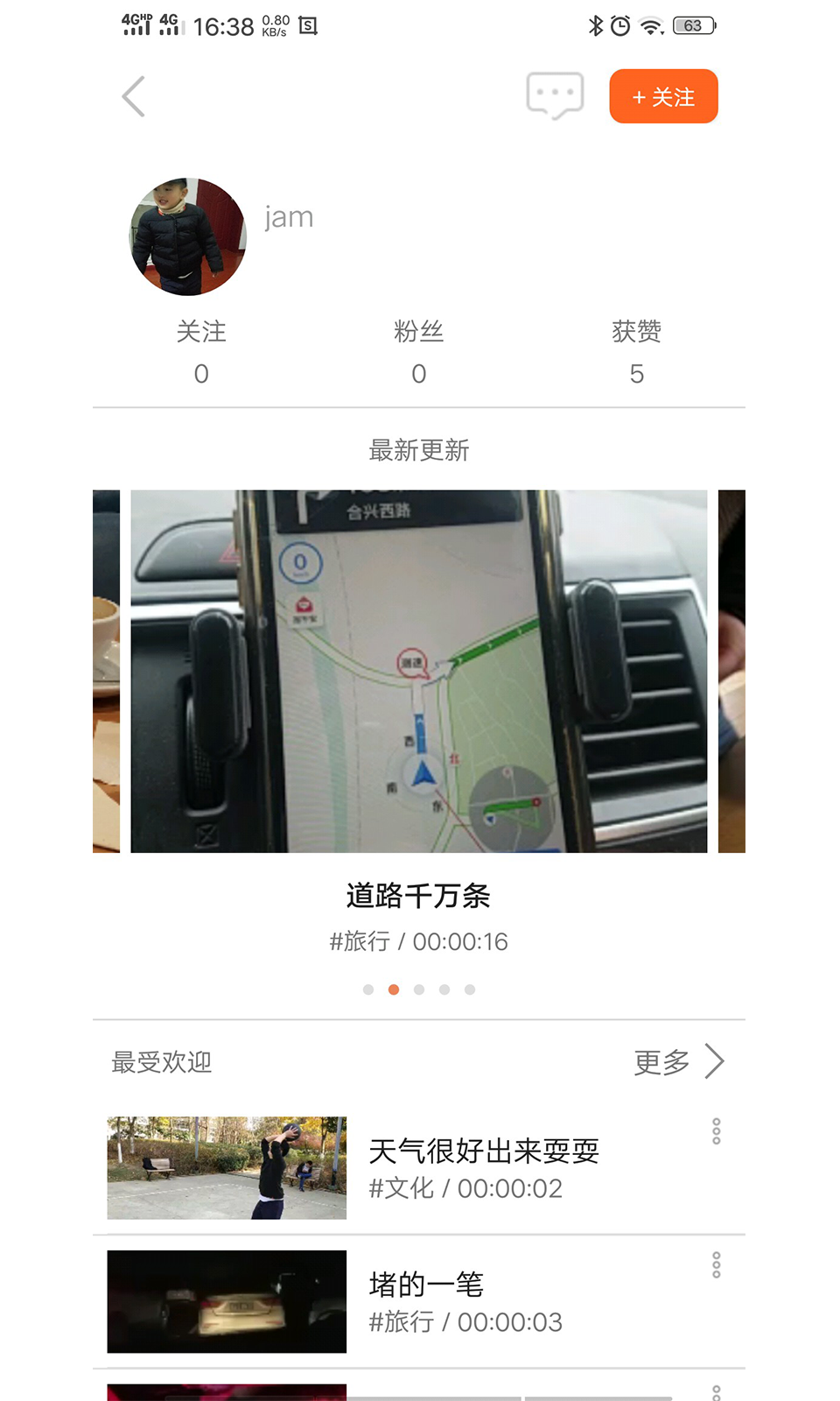 微看客安卓版