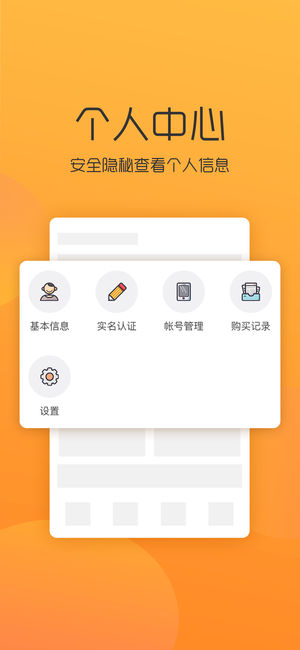 全国招投标安卓版