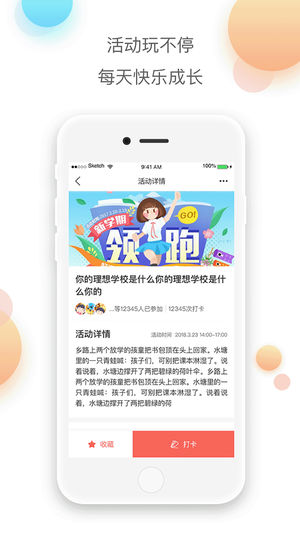 红广少年苹果版
