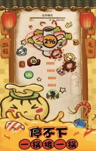 开火锅店