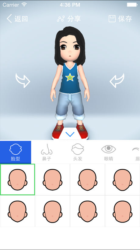 3DME安卓版