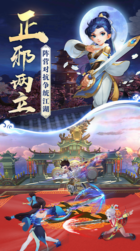 热血神剑
