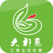 大祁惠安卓版 大祁惠安卓版