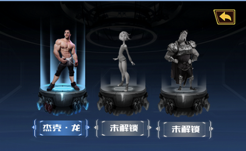 刺激狂奔