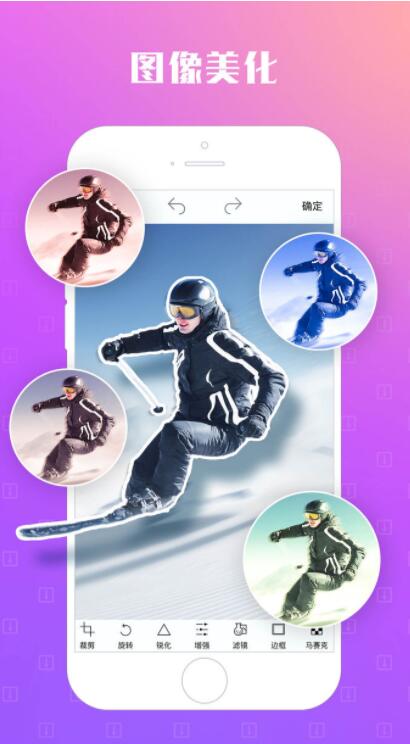 抠图相机苹果版