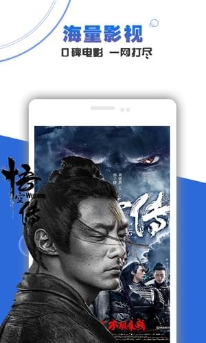 跑赢苹果版