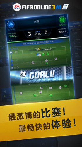 fifaonline3m